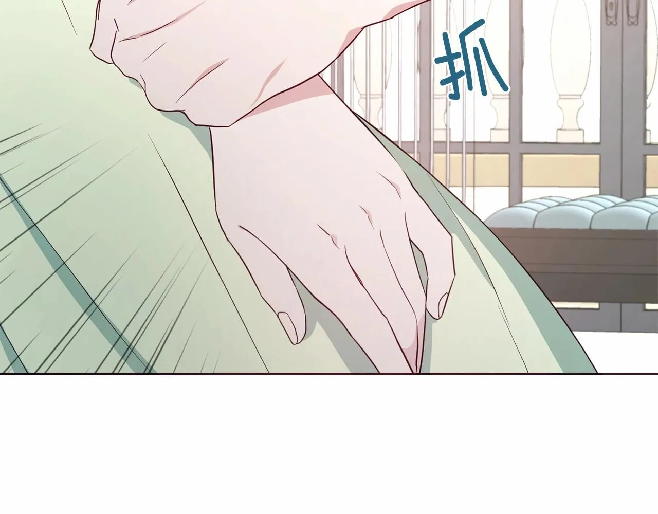第101话 绑架 第73页
