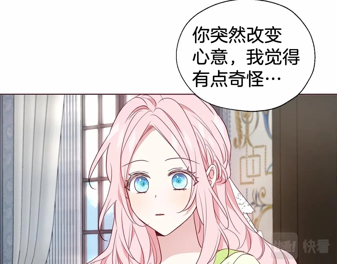 第101话 绑架 第78页