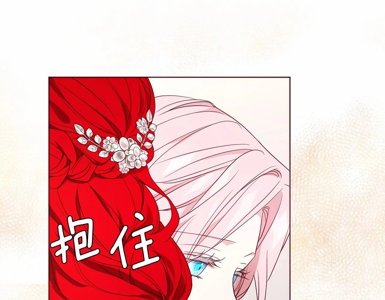 第101话 绑架 第106页
