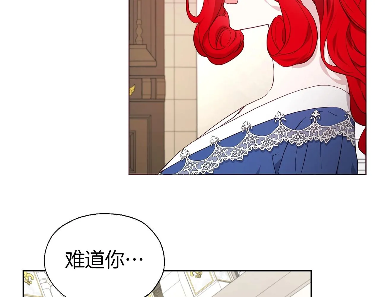 第101话 绑架 第113页