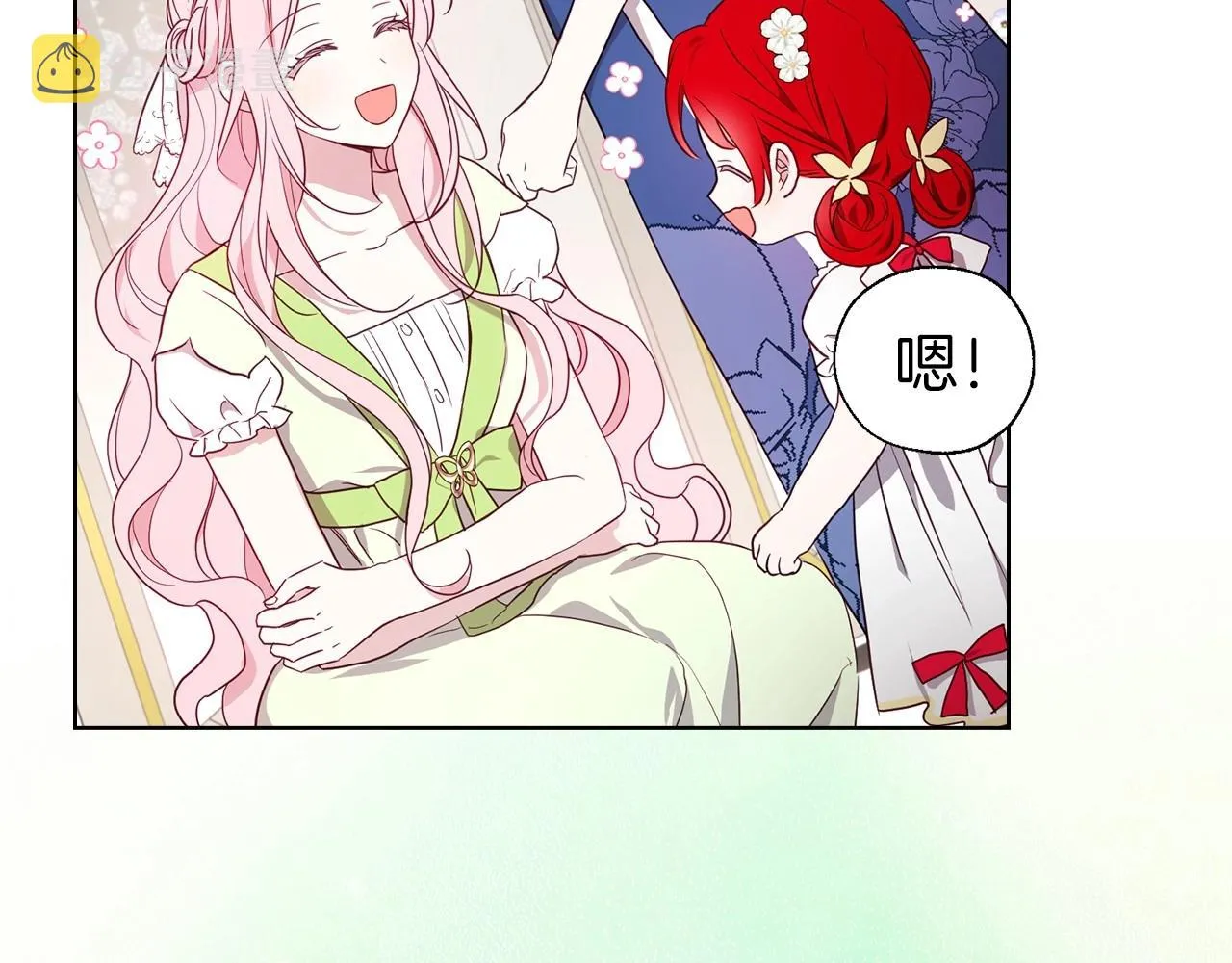 第101话 绑架 第115页