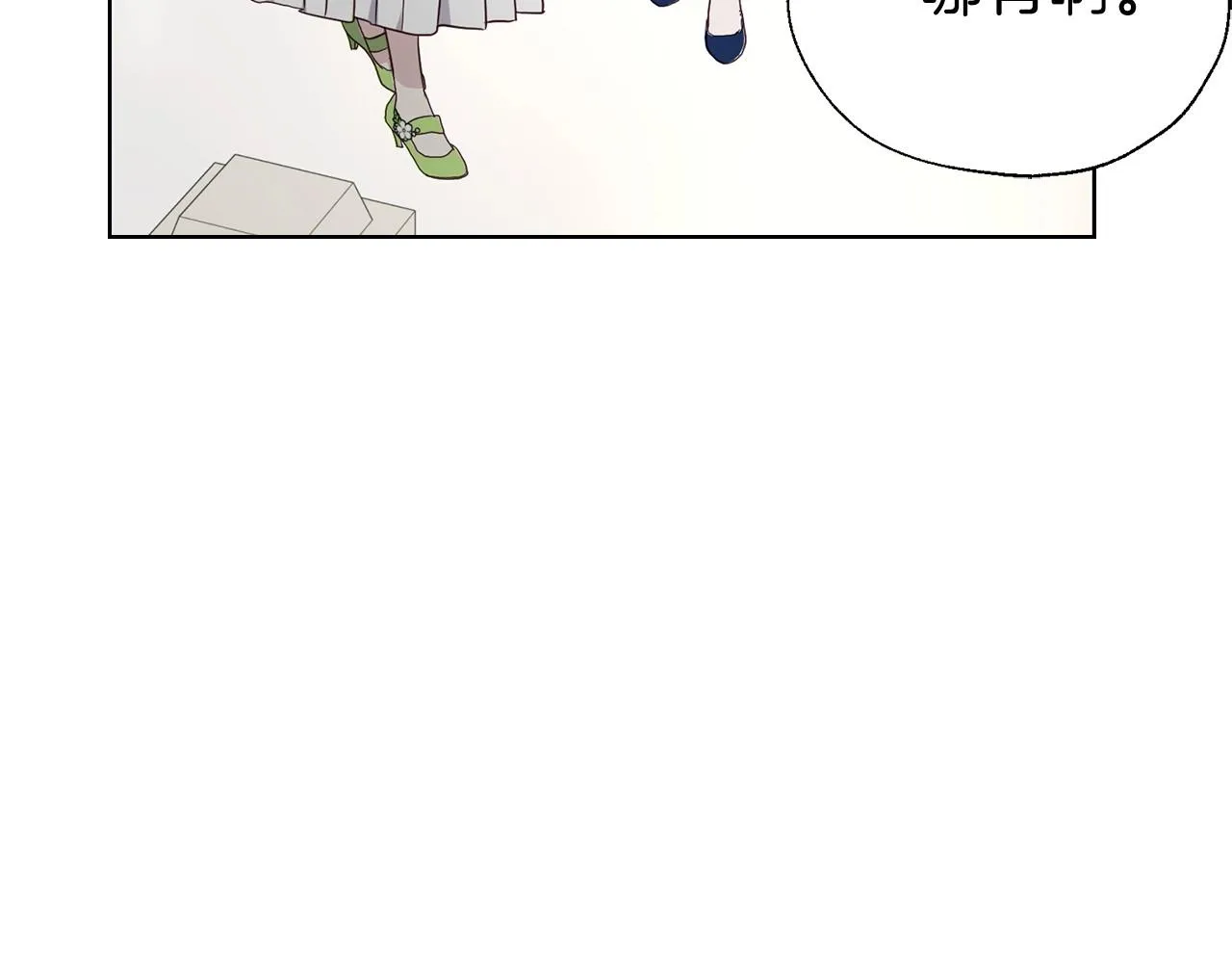 第101话 绑架 第124页