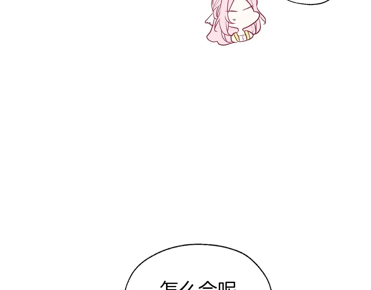第101话 绑架 第127页
