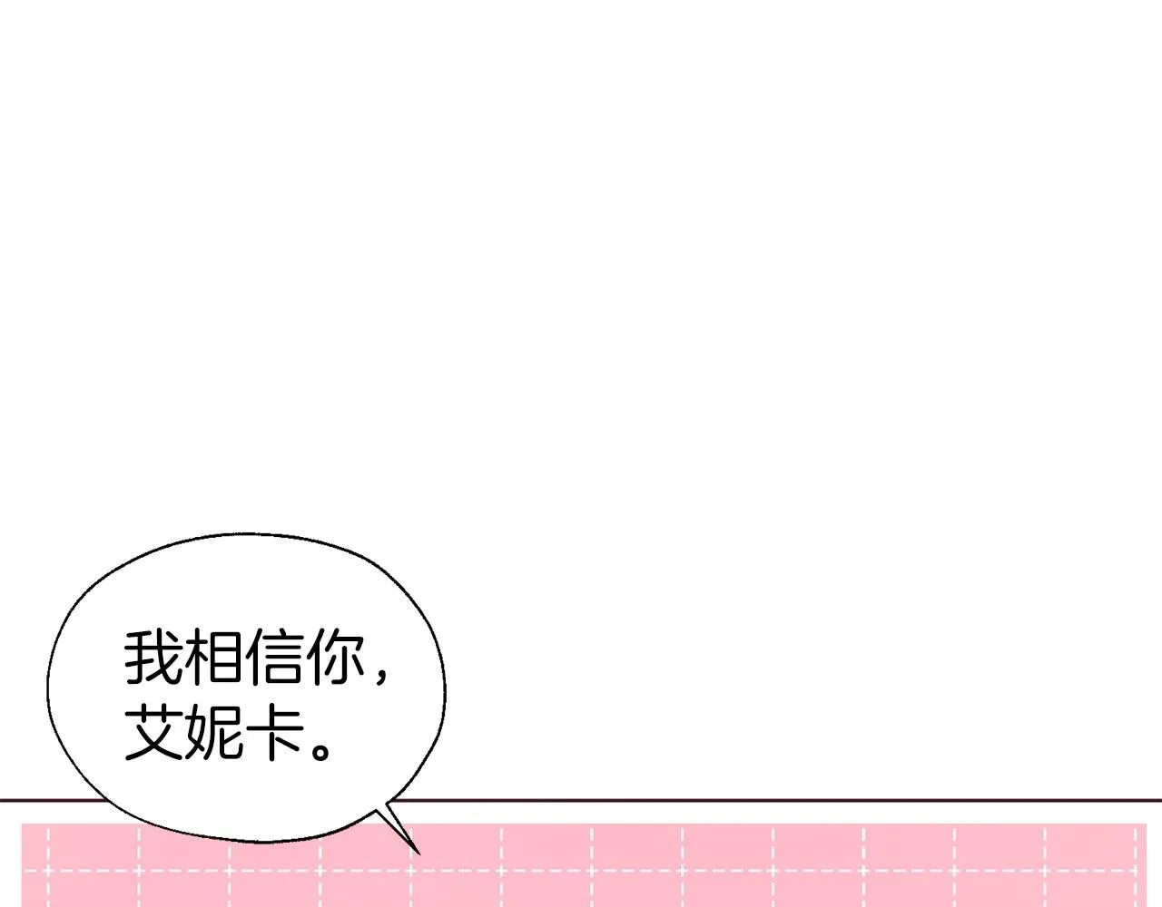 第101话 绑架 第130页