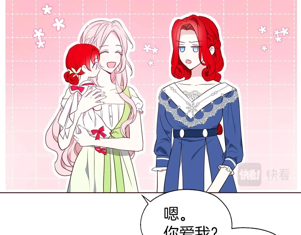 第101话 绑架 第131页