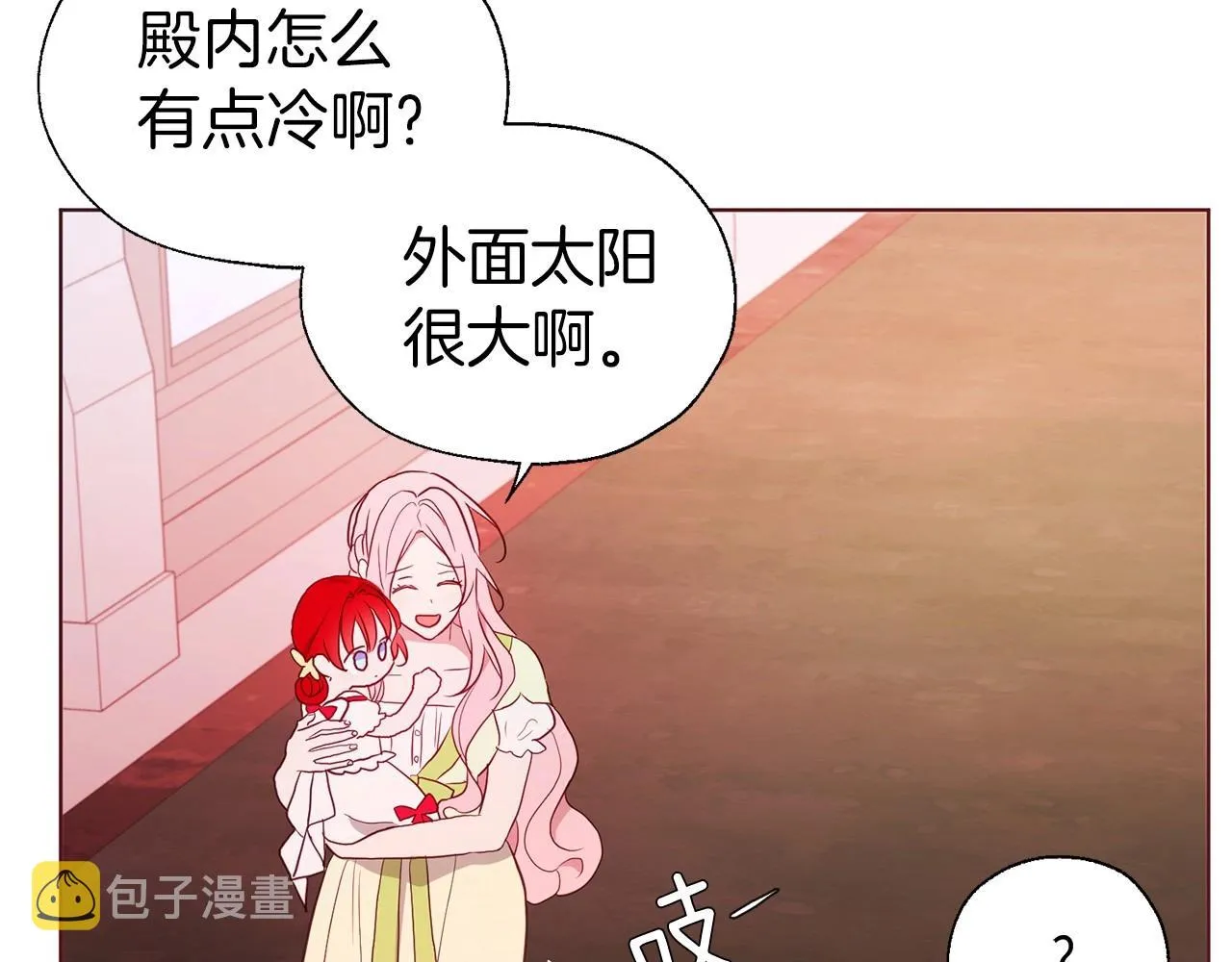 第101话 绑架 第135页