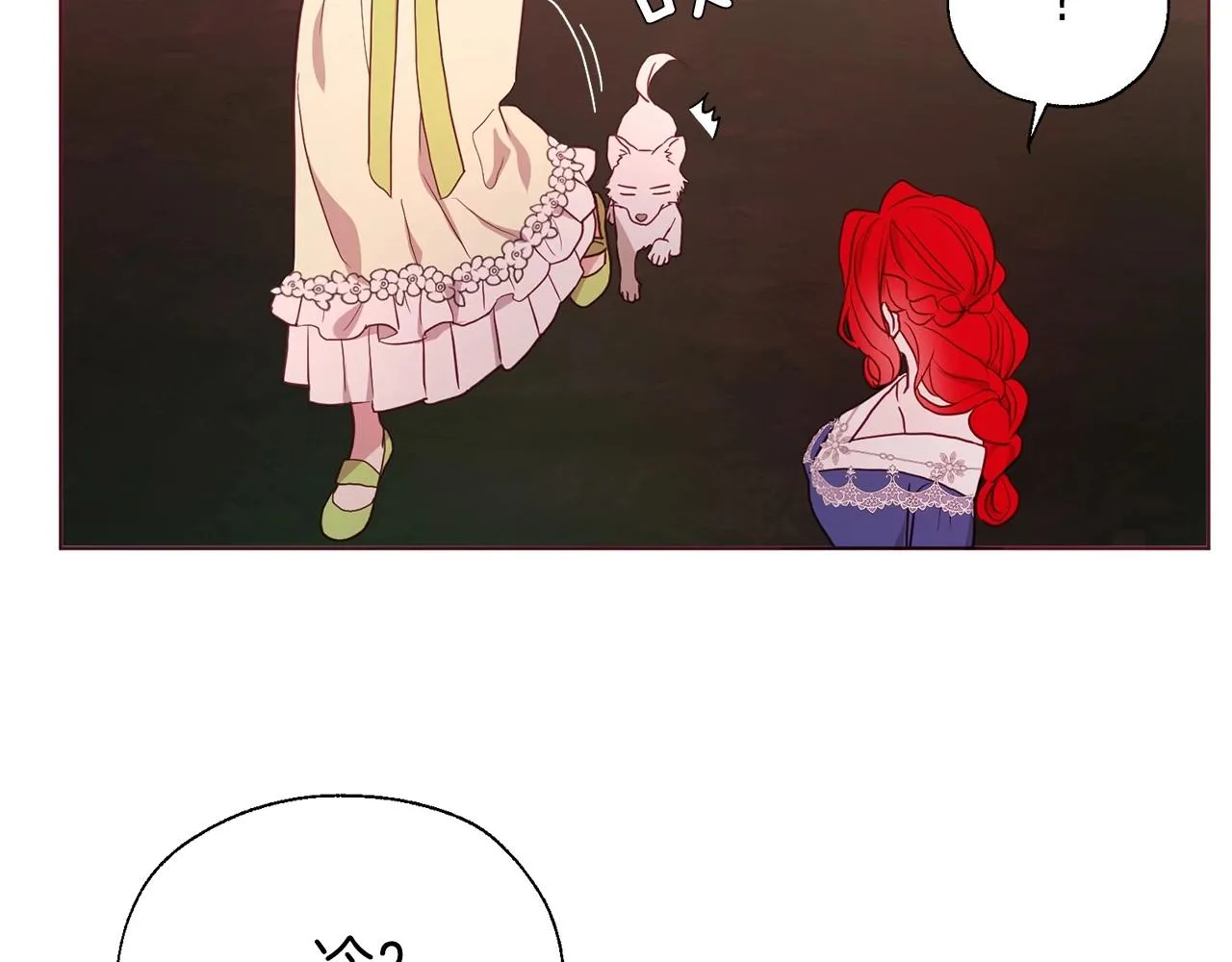 第101话 绑架 第136页