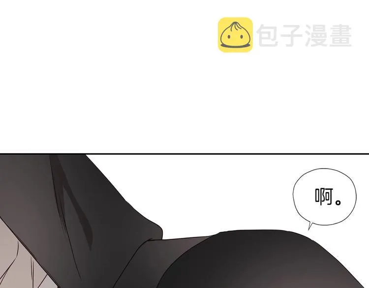 第28话 有我在 第5页