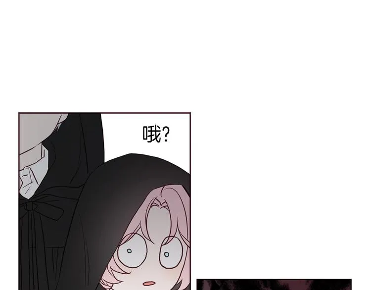 第28话 有我在 第13页