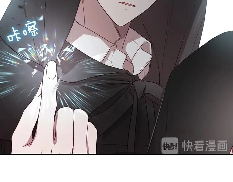 第28话 有我在 第19页