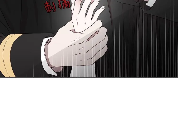 第28话 有我在 第27页