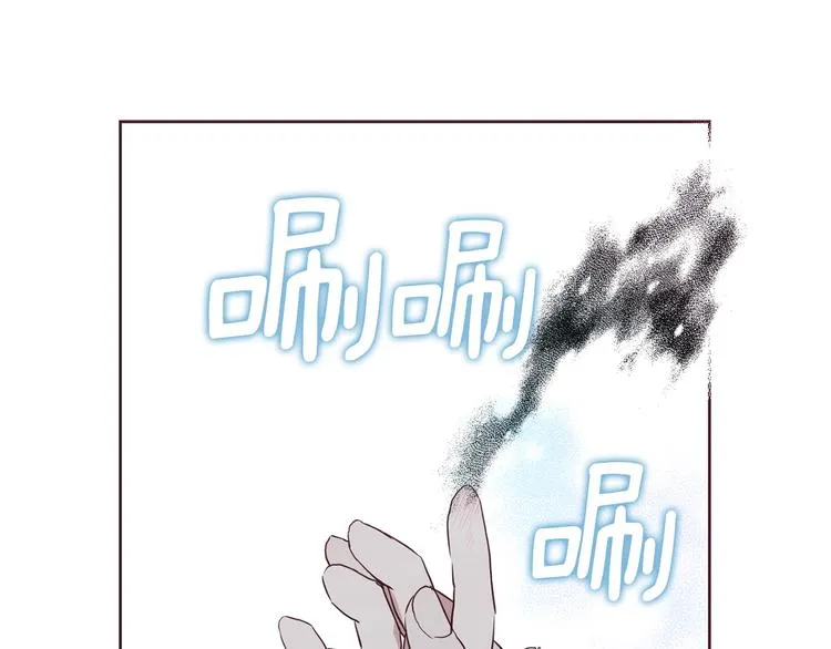 第28话 有我在 第28页