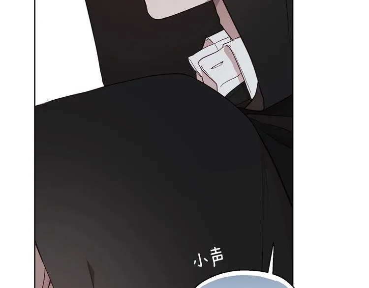 第28话 有我在 第32页