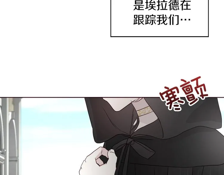第28话 有我在 第50页
