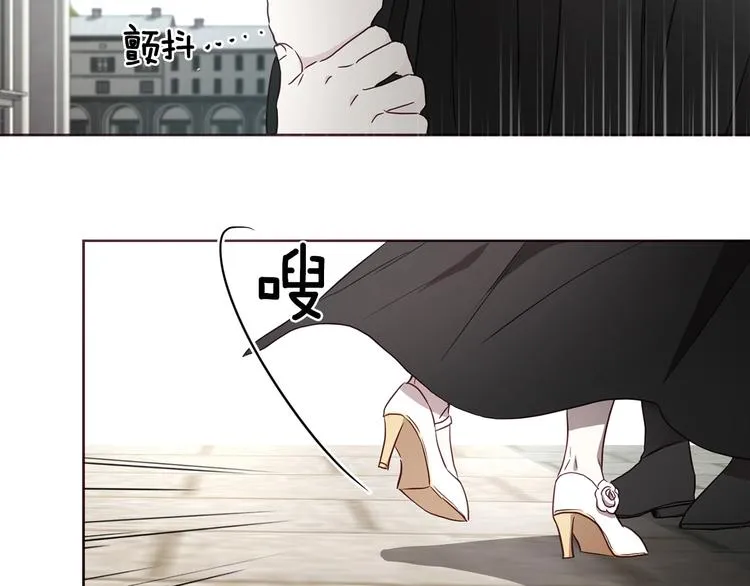 第28话 有我在 第51页