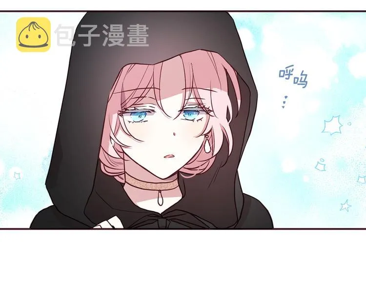 第28话 有我在 第67页
