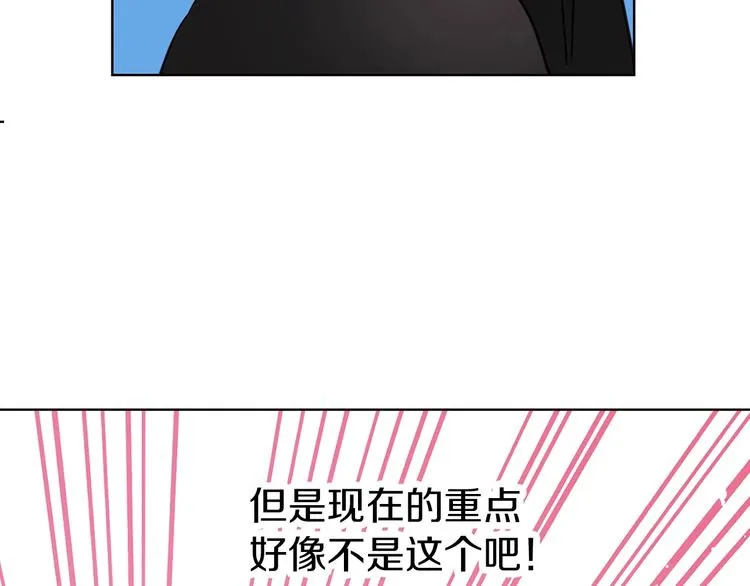 第28话 有我在 第83页