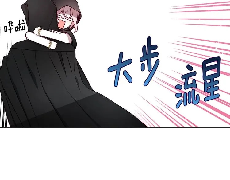 第28话 有我在 第85页