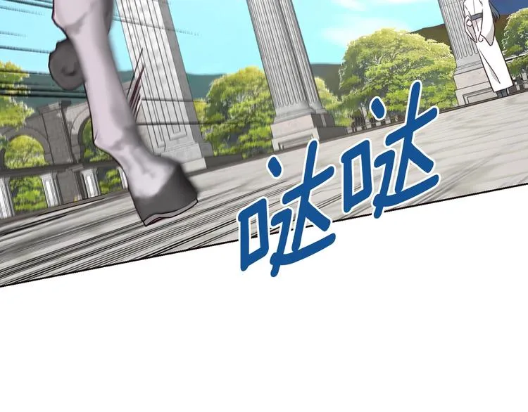 第28话 有我在 第92页
