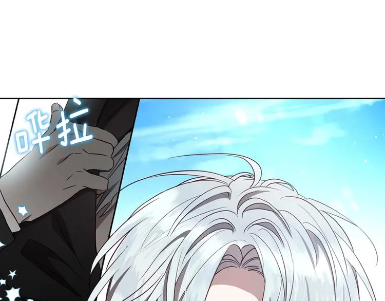第28话 有我在 第95页