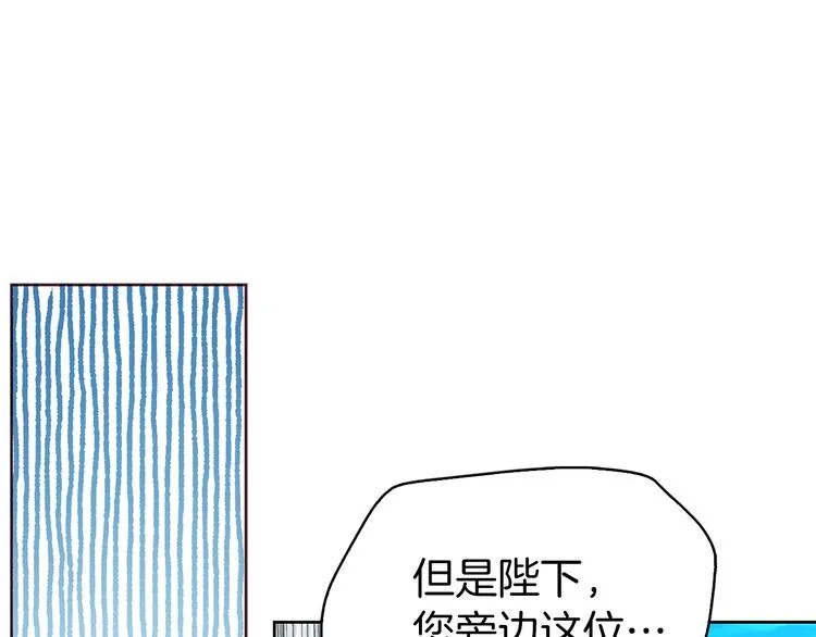 第28话 有我在 第100页