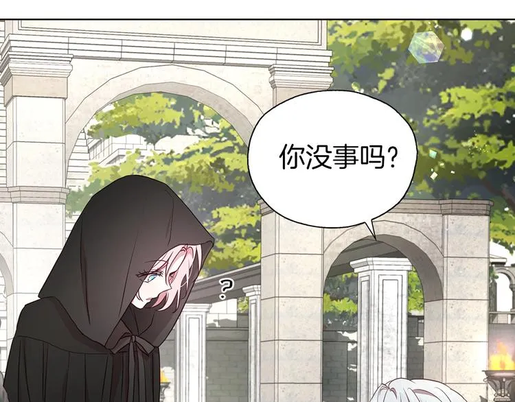 第28话 有我在 第118页