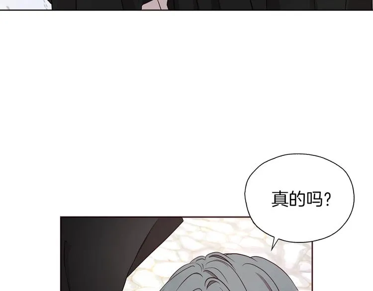 第28话 有我在 第120页