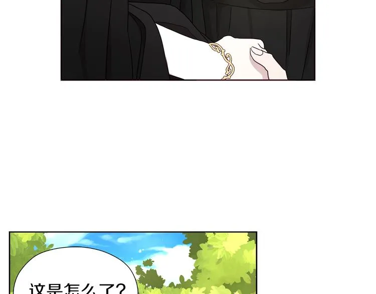 第28话 有我在 第122页