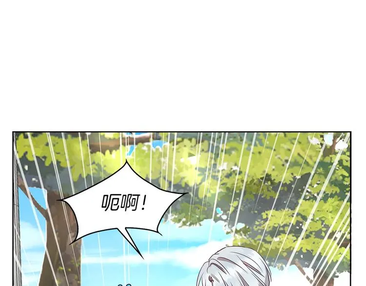 第28话 有我在 第128页
