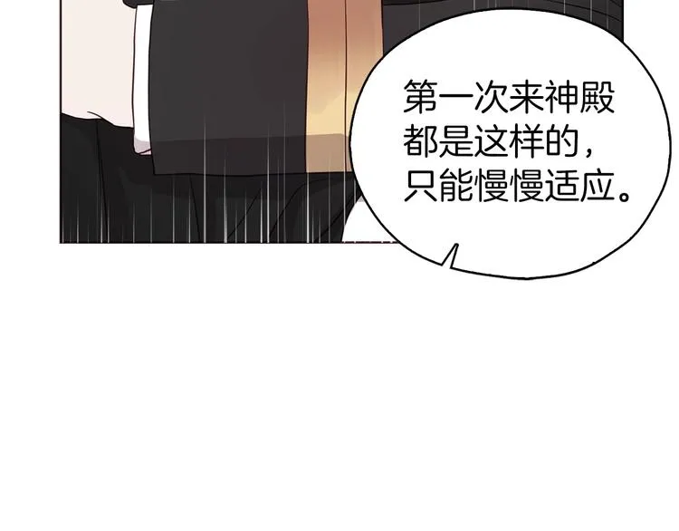 第28话 有我在 第135页