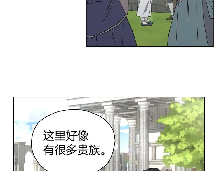 第30话 总是想起他 第55页