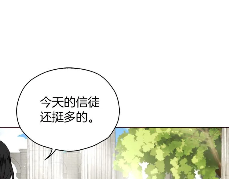 第30话 总是想起他 第60页