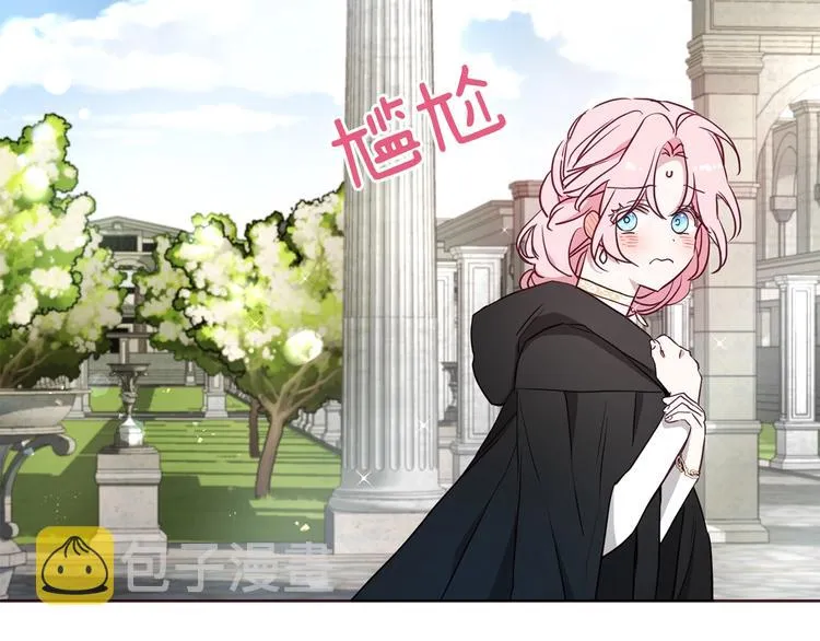 第30话 总是想起他 第65页