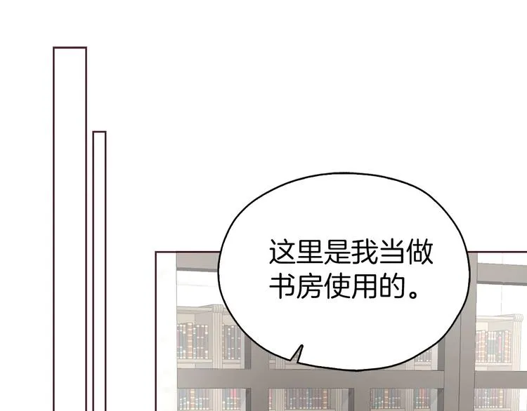 第30话 总是想起他 第68页