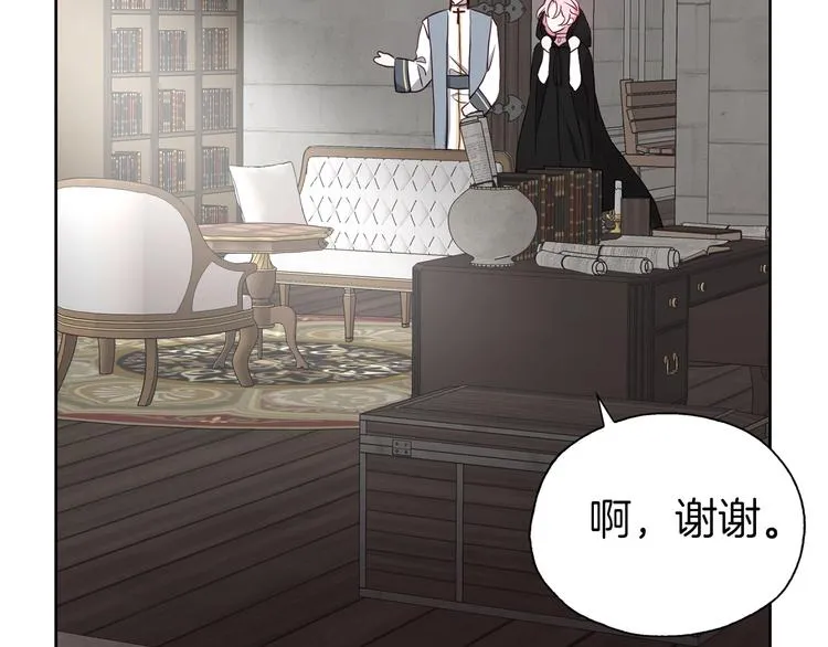 第30话 总是想起他 第71页