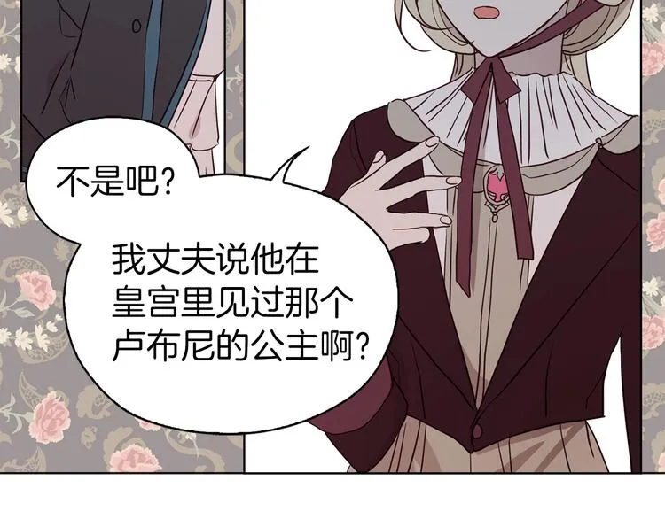第30话 总是想起他 第110页