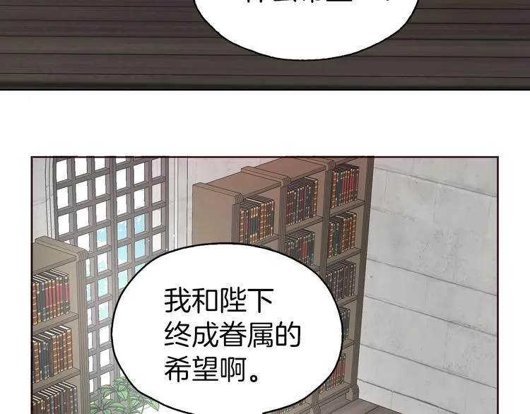 第30话 总是想起他 第120页