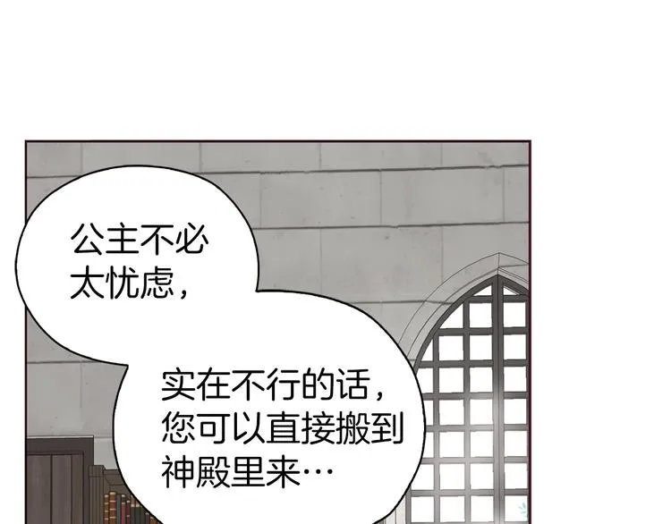 第30话 总是想起他 第125页