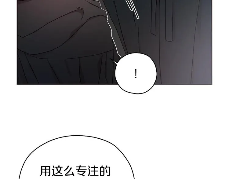 第29话 潜在危险 第22页