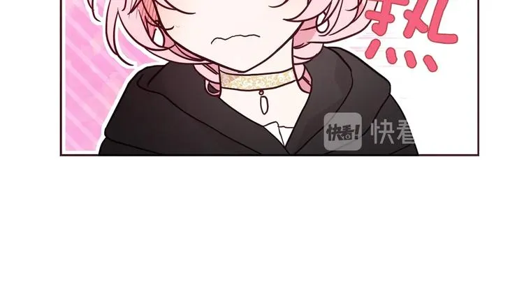 第29话 潜在危险 第24页