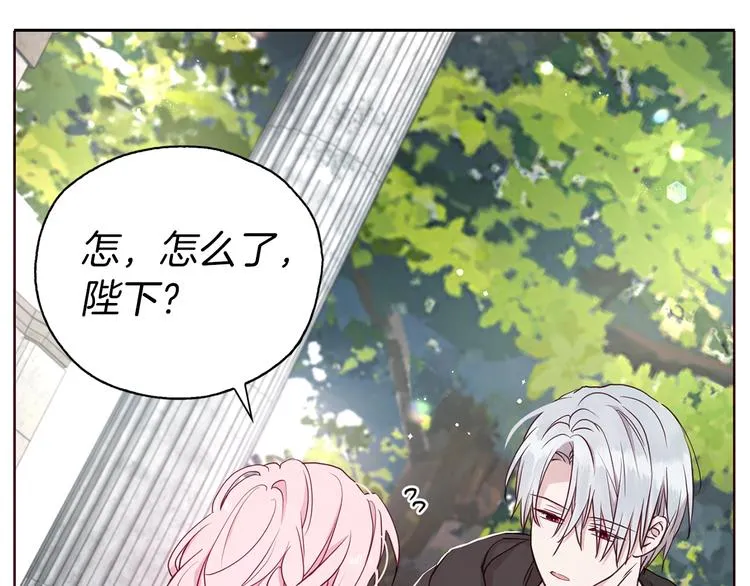 第29话 潜在危险 第25页