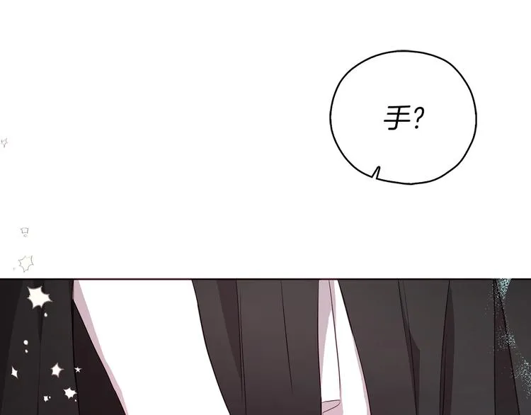 第29话 潜在危险 第27页