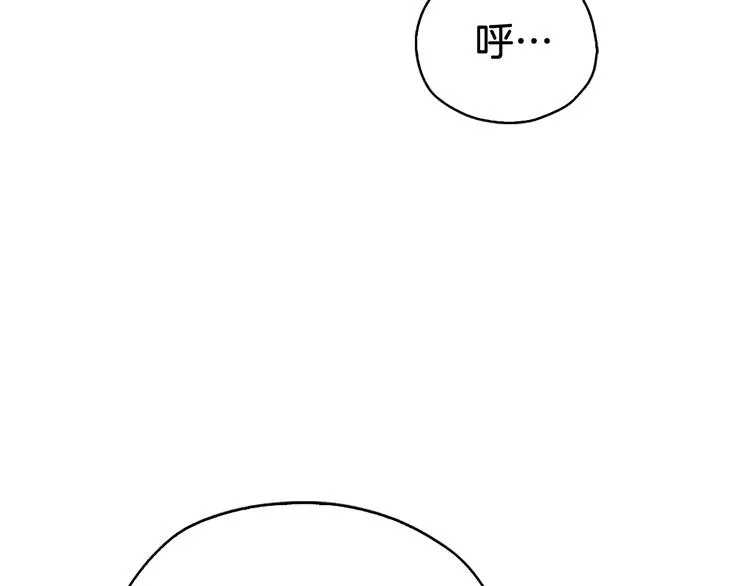 第29话 潜在危险 第34页