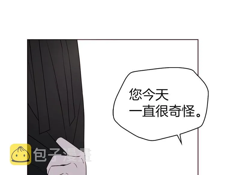 第29话 潜在危险 第70页
