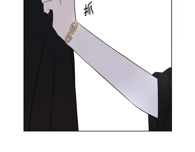 第29话 潜在危险 第71页