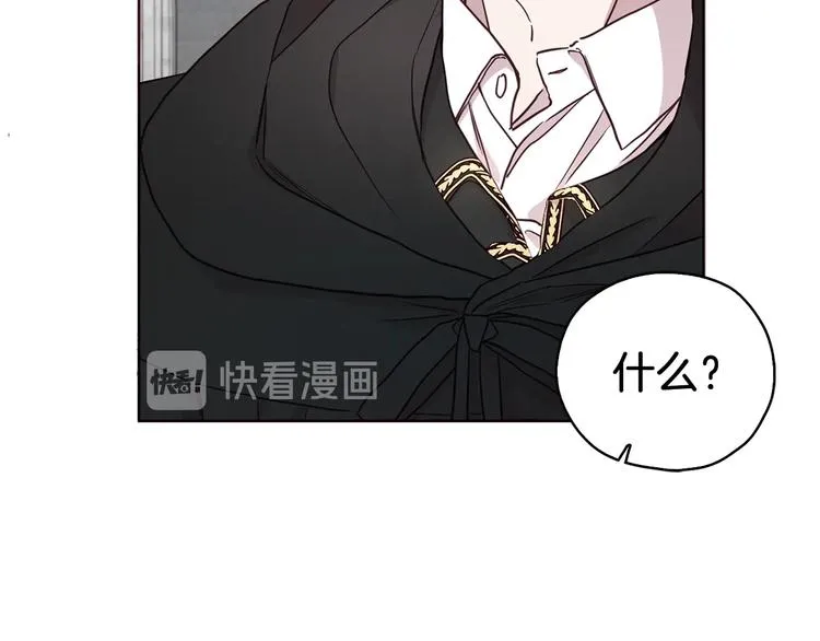 第29话 潜在危险 第87页