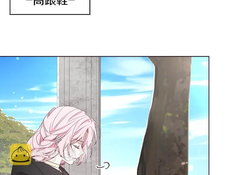 第29话 潜在危险 第152页
