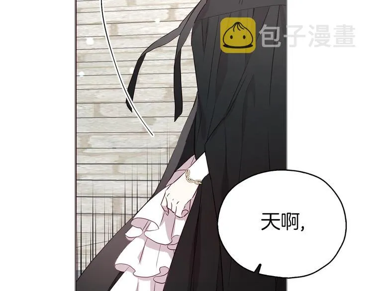 第29话 潜在危险 第158页
