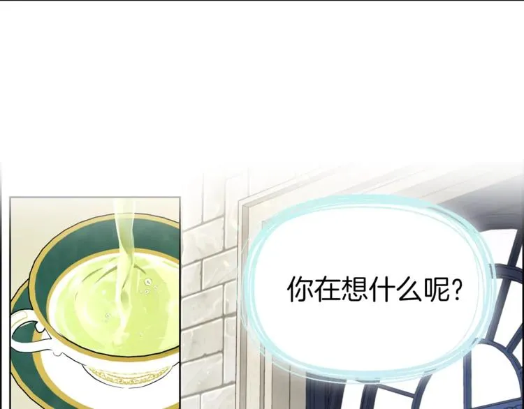第49话 危险 第10页