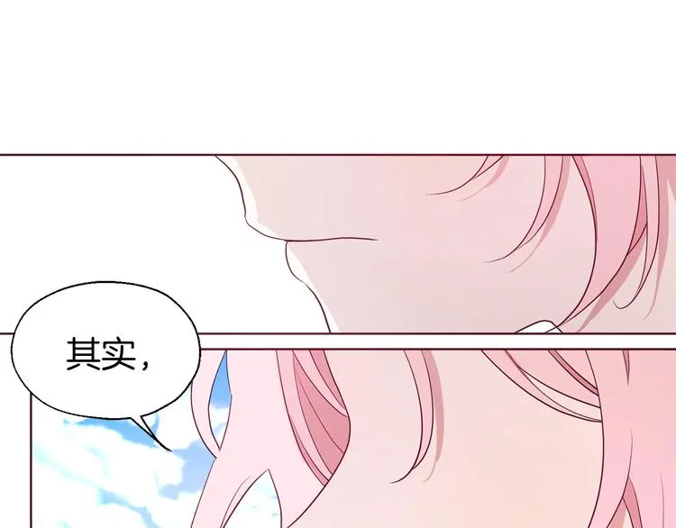 第49话 危险 第31页